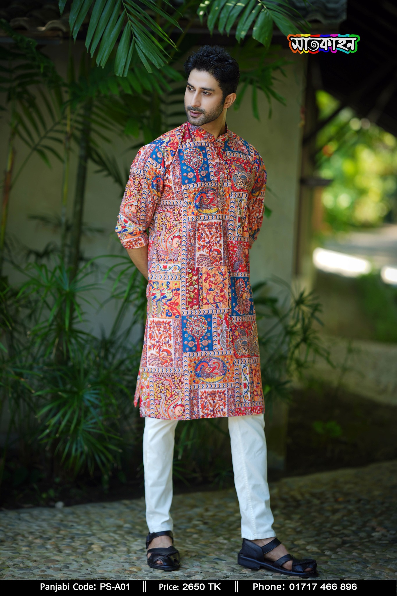 Additional product image