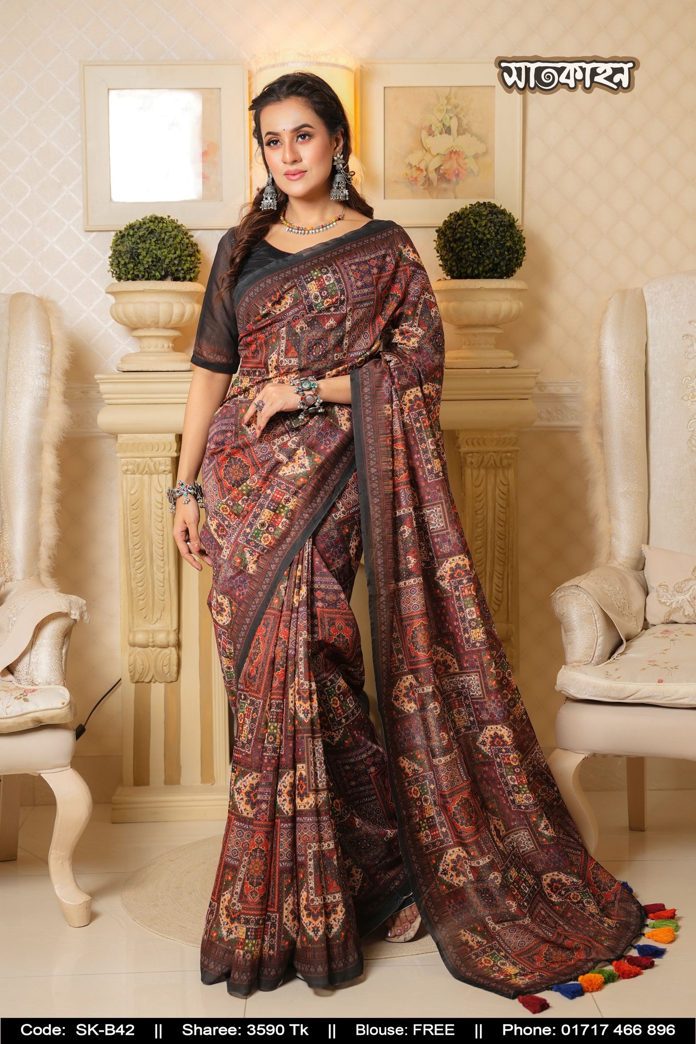Additional product image